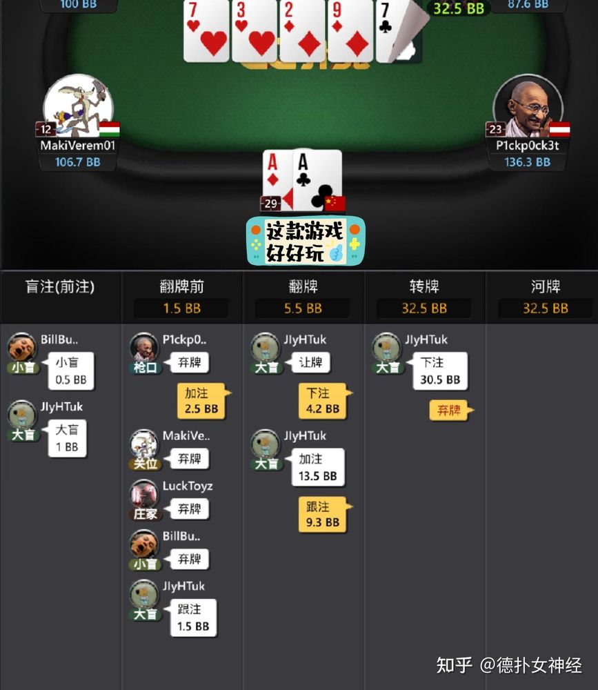 HHpoker俱乐部十大排名手机版界面展示-真人德州对战